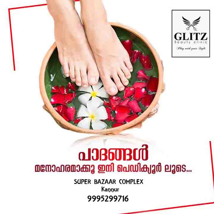 GLITZ BEAUTY CLINIC(BANK ROAD)